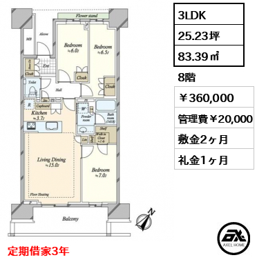 晴海フラッグ PARK VILLAGE　E棟