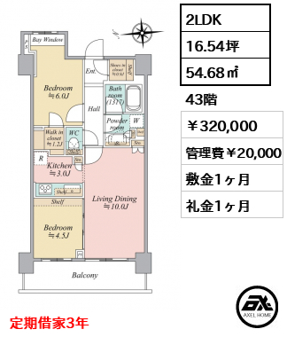 勝どきビュータワー 32万円