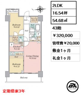 勝どきビュータワー