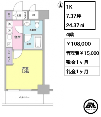 セレーノ品川 10.8万円