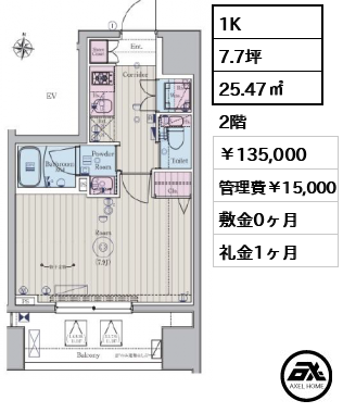メイクスデザイン新宿 135,000円