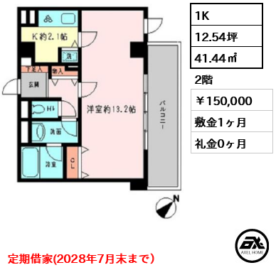 コロネード市ヶ谷