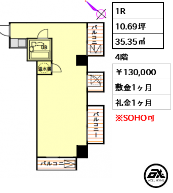 フェニックス東銀座 130,000円