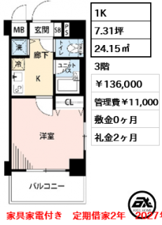 メインステージ四ツ谷