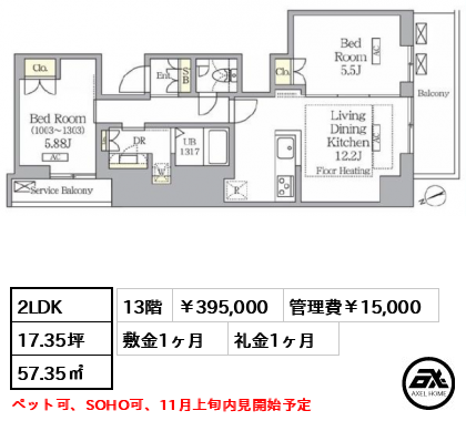 ヴェント四谷