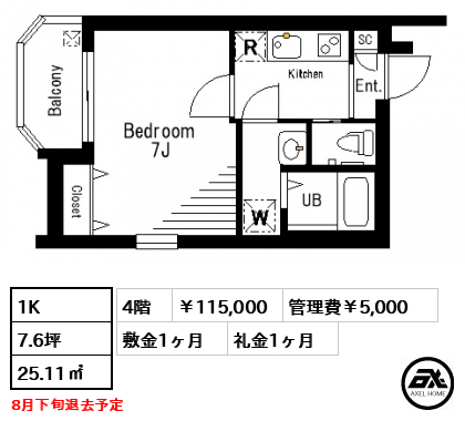 ジュネセピア 11.5万円
