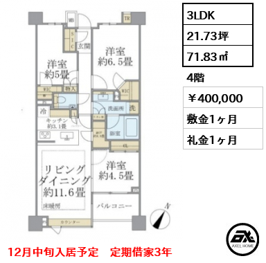 パークホームズ市ヶ谷ヒルトップレジデンス