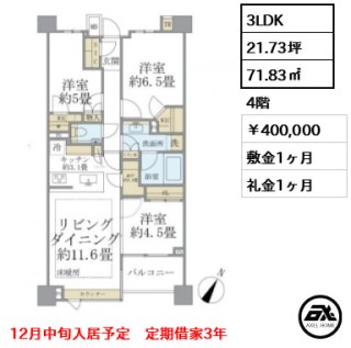 パークホームズ市ヶ谷ヒルトップレジデンス