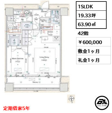 ワールドタワーレジデンス（WORLD TOWER RESIDENCE）【新築】 600,000円