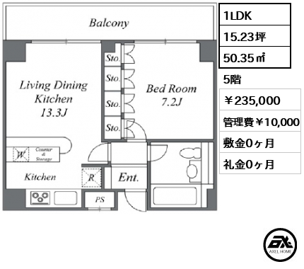 マナハウス四谷 235,000円