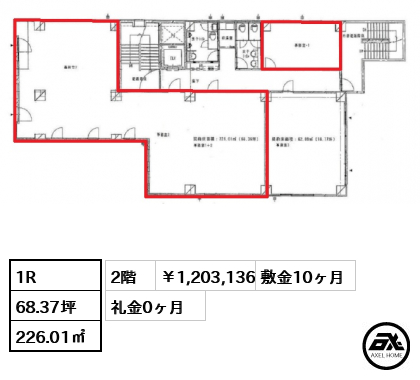 徳海屋ビル