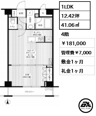 グランハイツ東新宿 181,000円