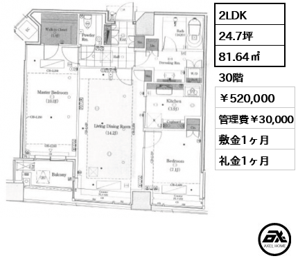 パークコート赤坂ザ・タワー 520,000円