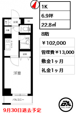 シンシア日本橋新川 102,000円