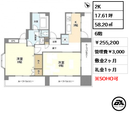 番町グロリアビル 25.5万円