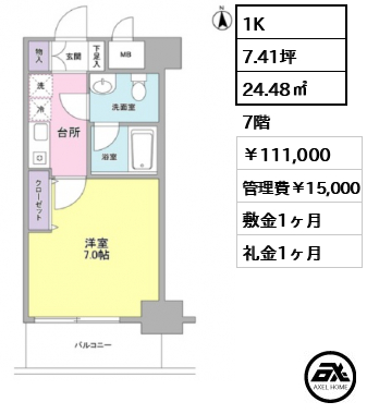セレーノ品川 11.1万円