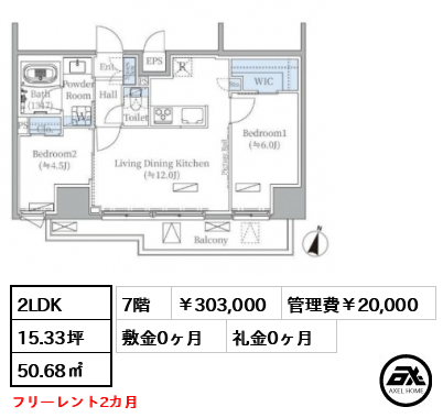 MODIER BUNKYO MEJIRODAI（モディア文京目白台） 303,000円
