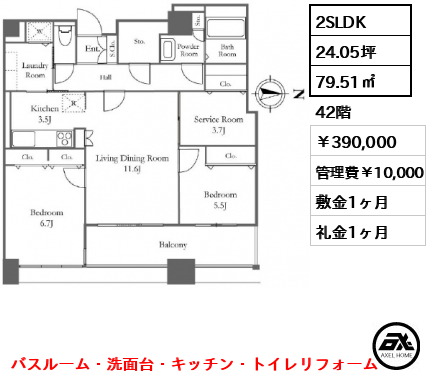 リバーシティ21 イーストタワーズⅡ 390,000円