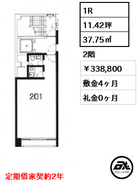 笠松千代田ビル 338,800円