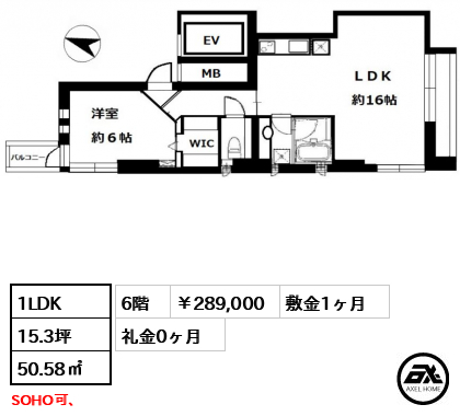 CASA ABC (カーサエービーシー) 289,000円