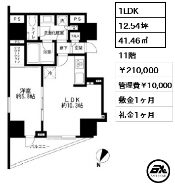 パークハウス牛込神楽坂　 210,000円