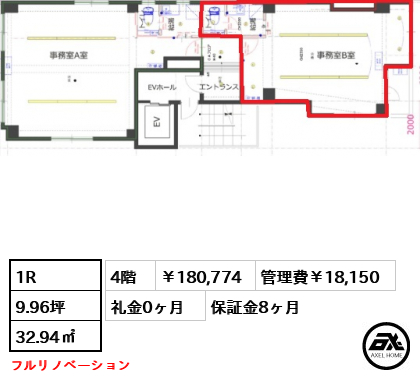 第二多七ビル 18.1万円