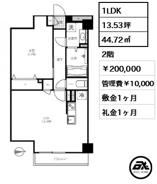 ドメーヌ神楽坂 200,000円