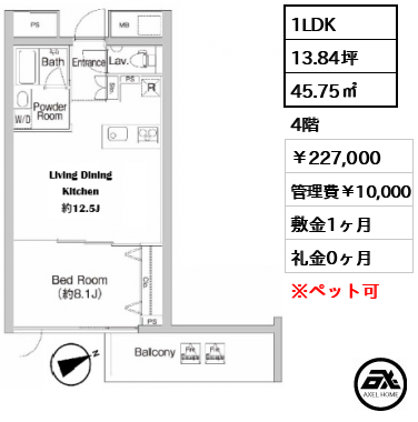 プライムアーバン市谷仲之町 227,000円