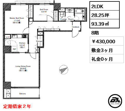 隅田リバーサイドタワー 43万円