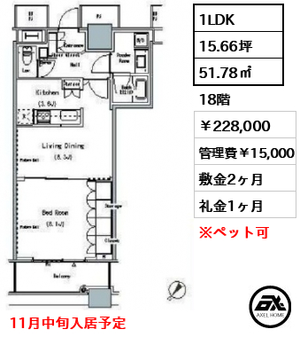 ザ・東京タワーズ ミッドタワー MID TOWER 賃貸階 228,000円