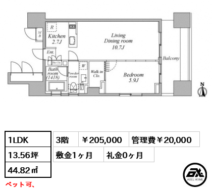 レジディア芝浦KAIGAN（シバウラカイガン） 205,000円