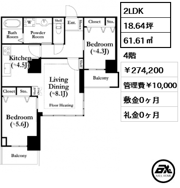 河田町ガーデン1 274,200円