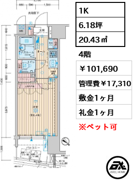 エステムプラザ日本橋弐番館