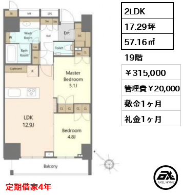 パークタワー豊洲