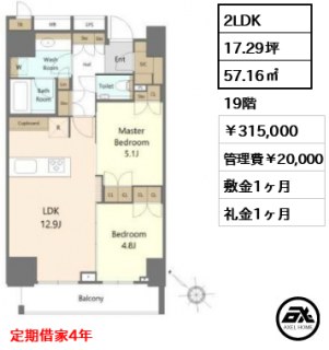 パークタワー豊洲