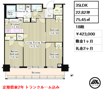 グローバルフロントタワー （GLOBAL FRONT） 42.3万円