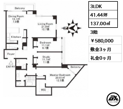 プロビデンス 580,000円