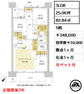 晴海フラッグ SUN VILLAGE E棟