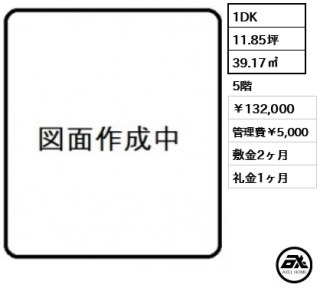 四谷マンション