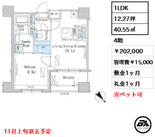 パークアクシス茅場町