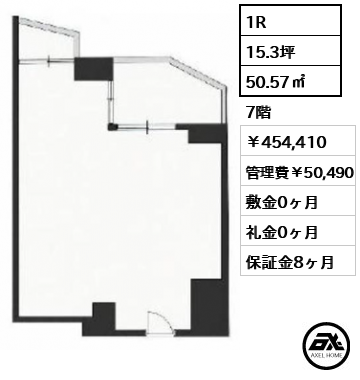 越一ビル （事務所） 454,410円