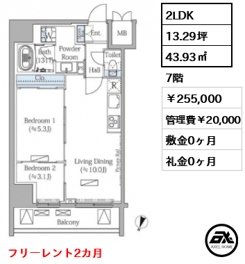 MODIER BUNKYO MEJIRODAI（モディア文京目白台） 255,000円