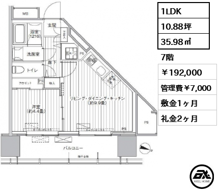 桜ヒルズ九段北 19.2万円