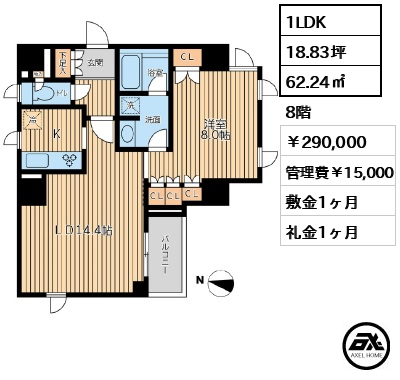 CITY SPIRE 半蔵門 (シティスパイア半蔵門) 29万円