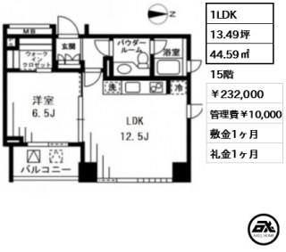 プライムアーバン四谷外苑東