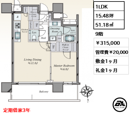 パークシティ中央湊ザタワー 315,000円