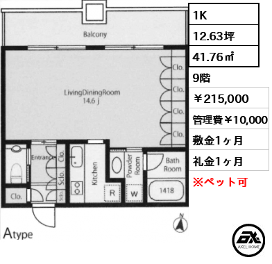 Eponoqu市ヶ谷（エポノーク市ヶ谷） 215,000円