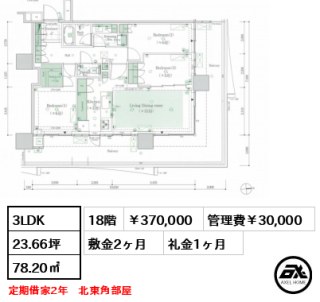 晴海フラッグ PARK VILLAGE T棟 （SKY DUO）
