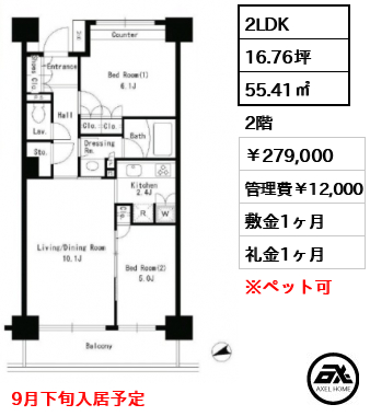 パークアクシス文京ステージ