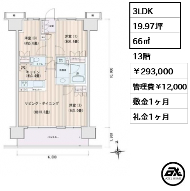 エスティメゾン豊洲レジデンス 　B棟 29.3万円